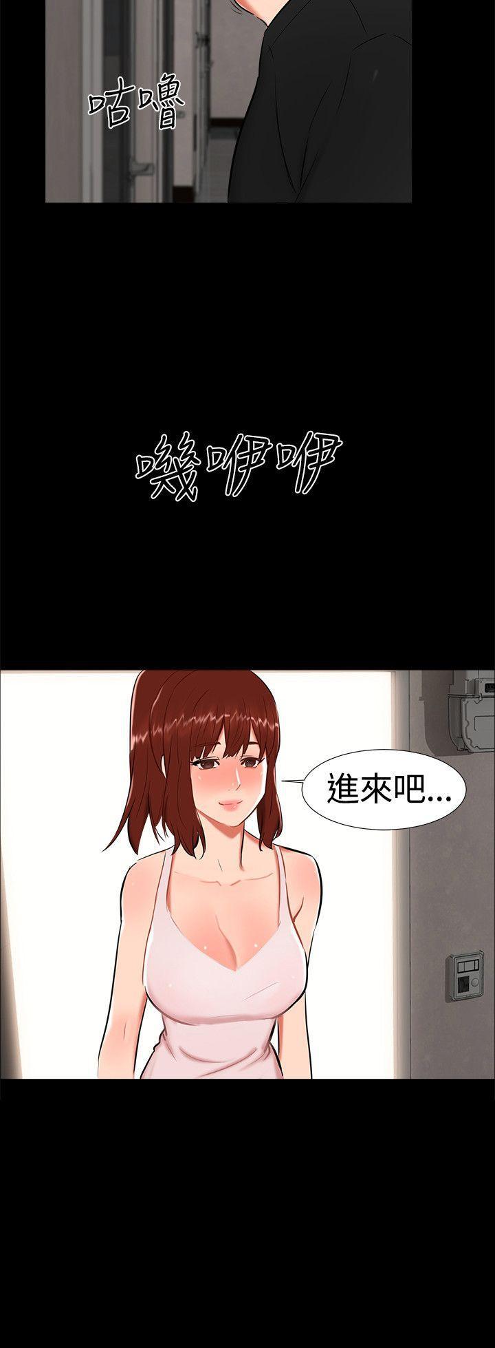 無眠之夜 1-25 - Page 91