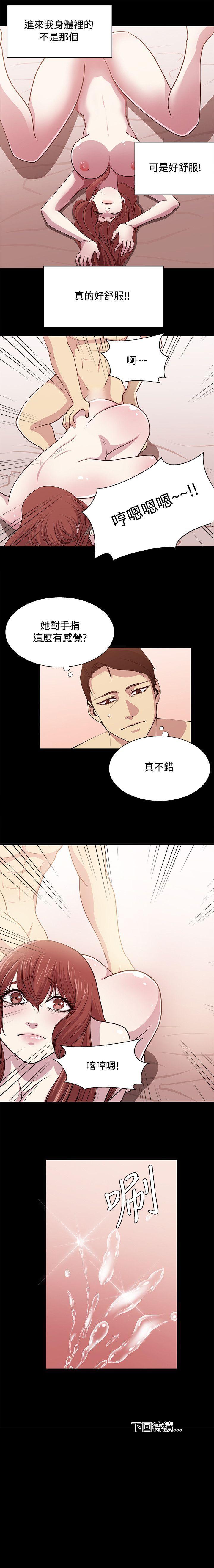 贊助者 1-27 - Page 60