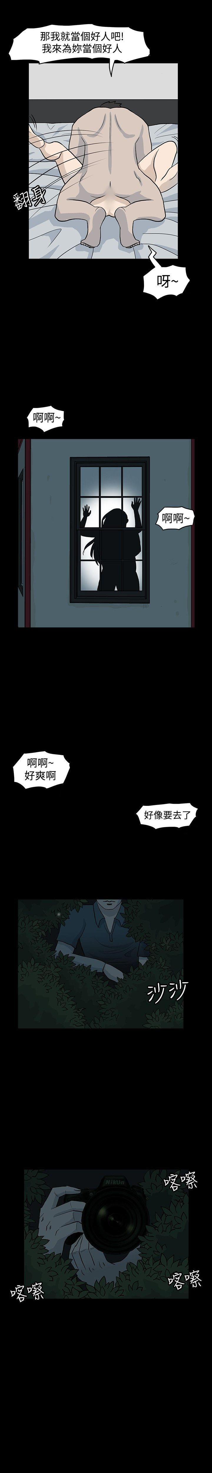 高跟鞋 1-24 - Page 58