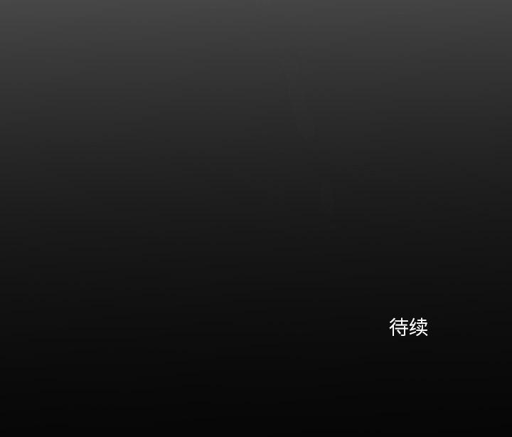 我的水星 1-24 - Page 65