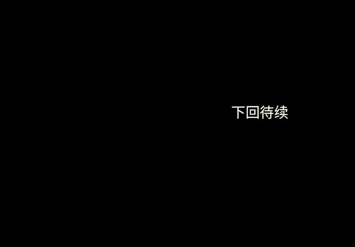 手中的世界 1-41 - Page 106