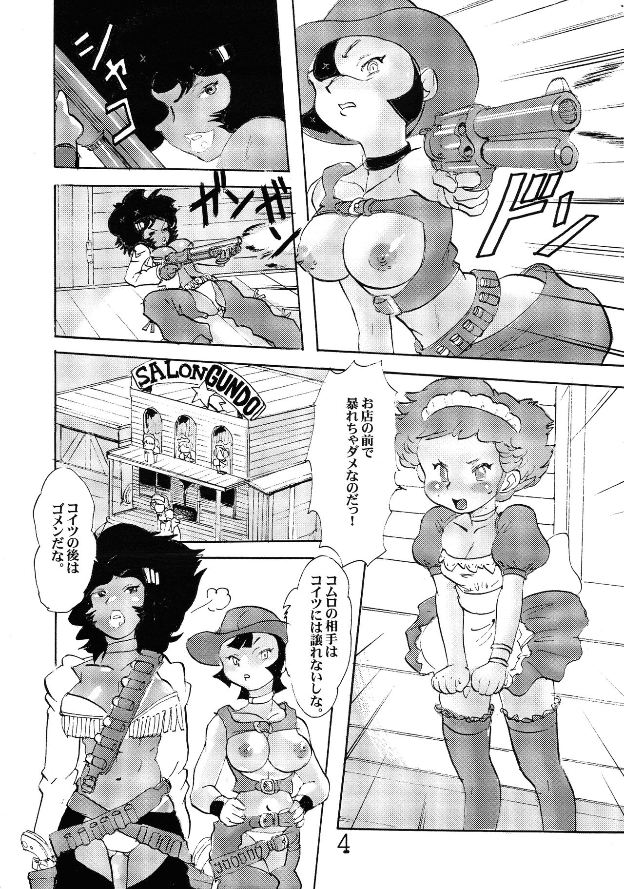 Preview page 4