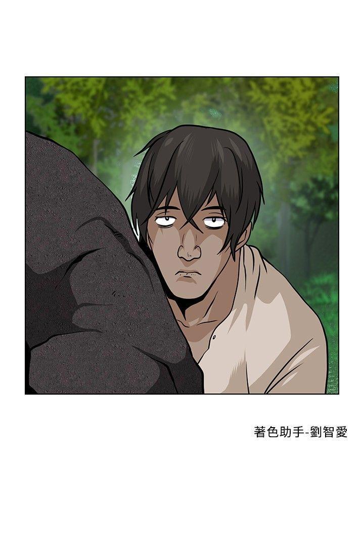 要交換嗎? 1-30 - Page 19