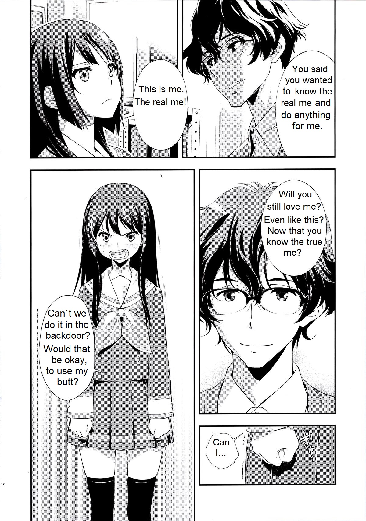 Only - Page 14
