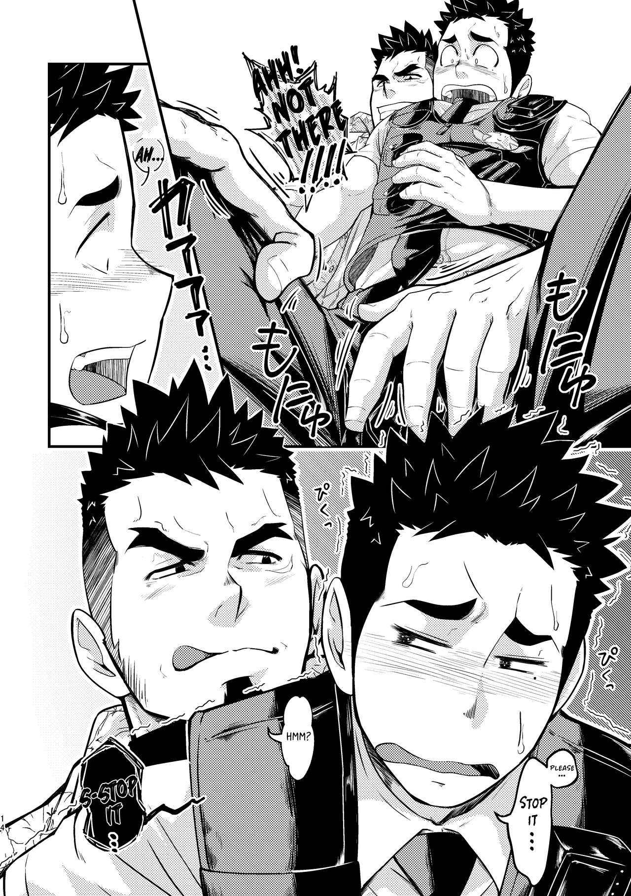 Shotgun Love - Page 14