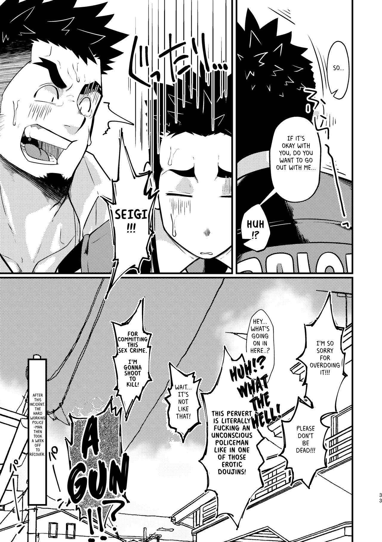 Shotgun Love - Page 33
