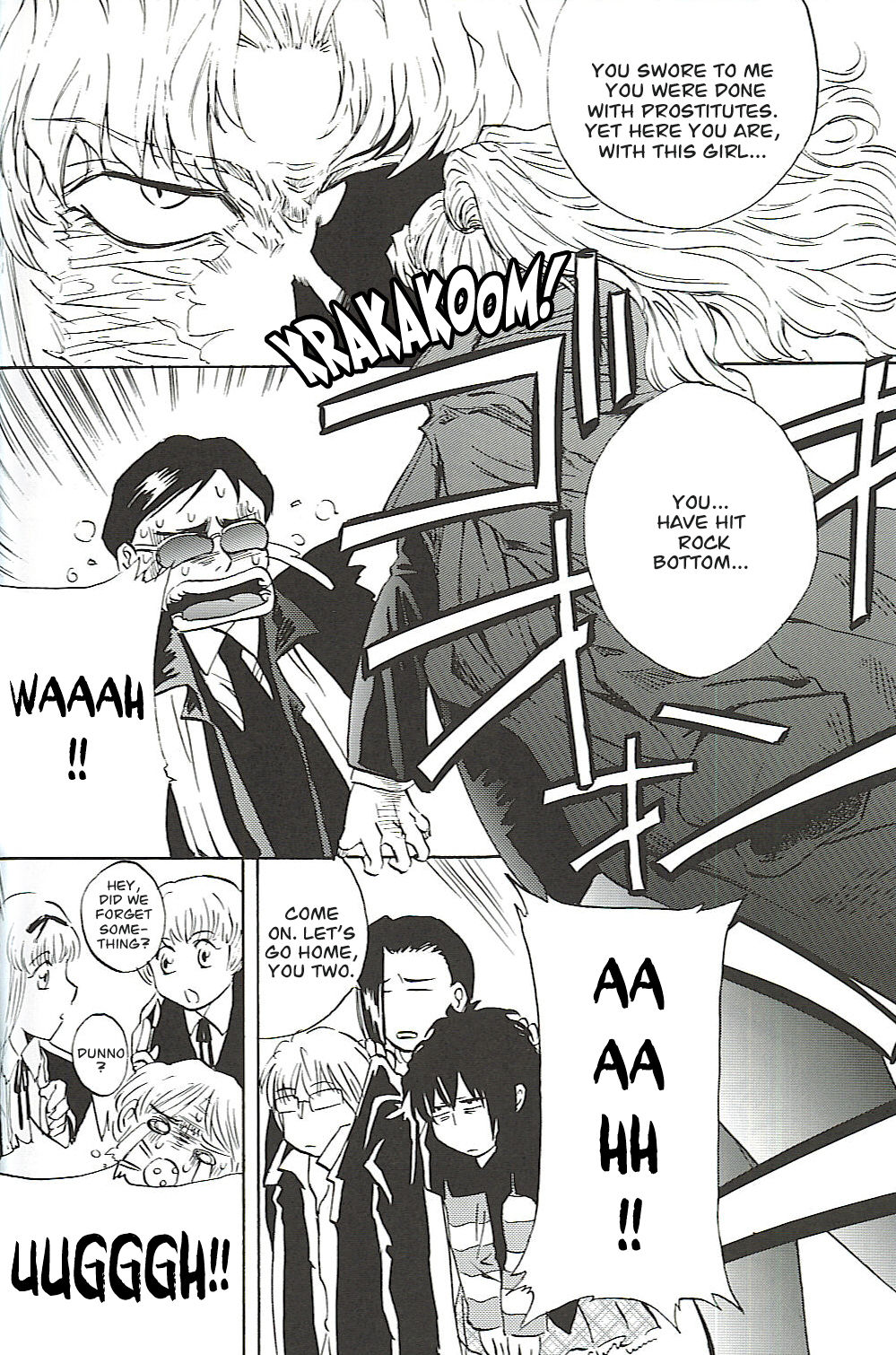 Burakura Mix - Page 17