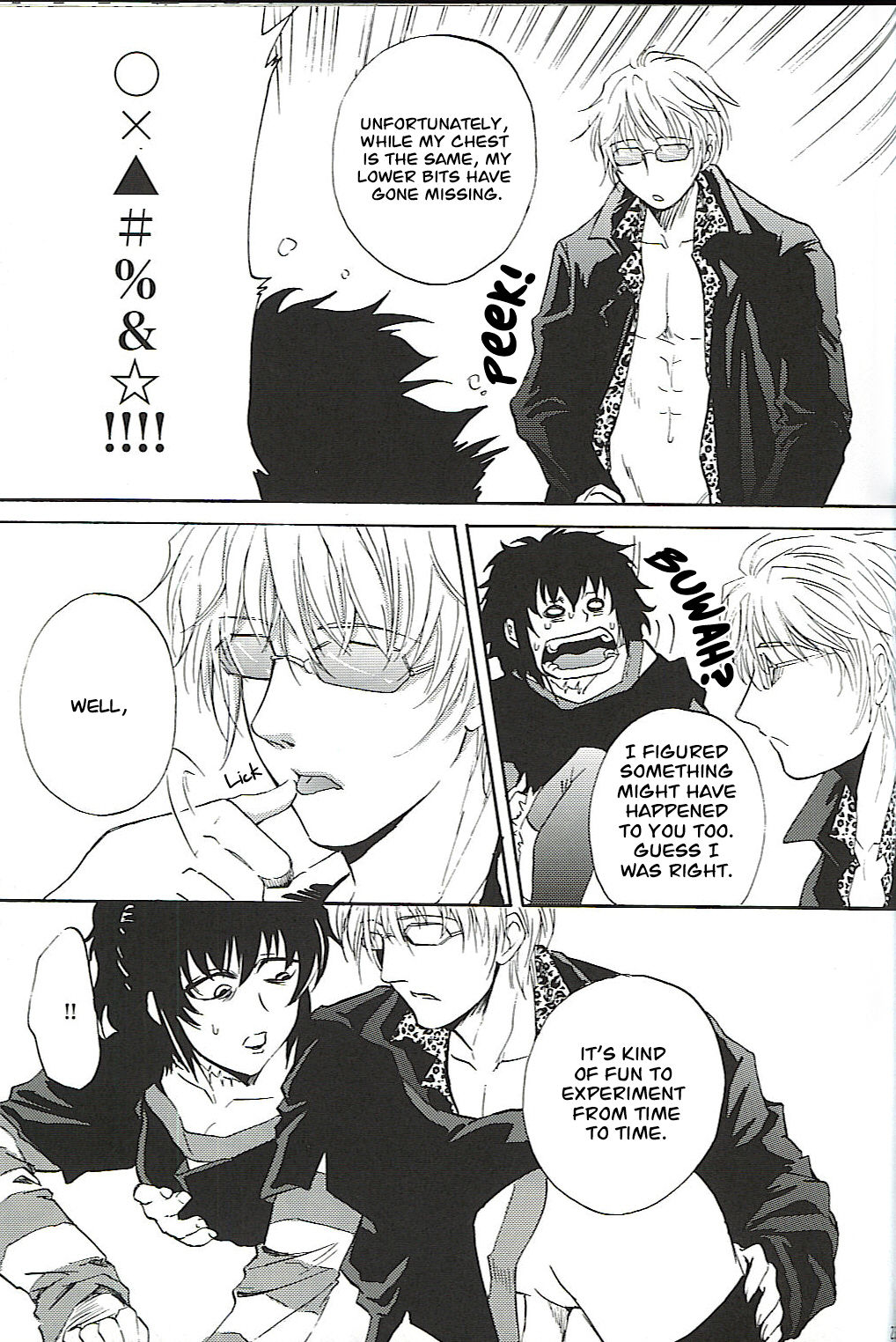 Burakura Mix - Page 22