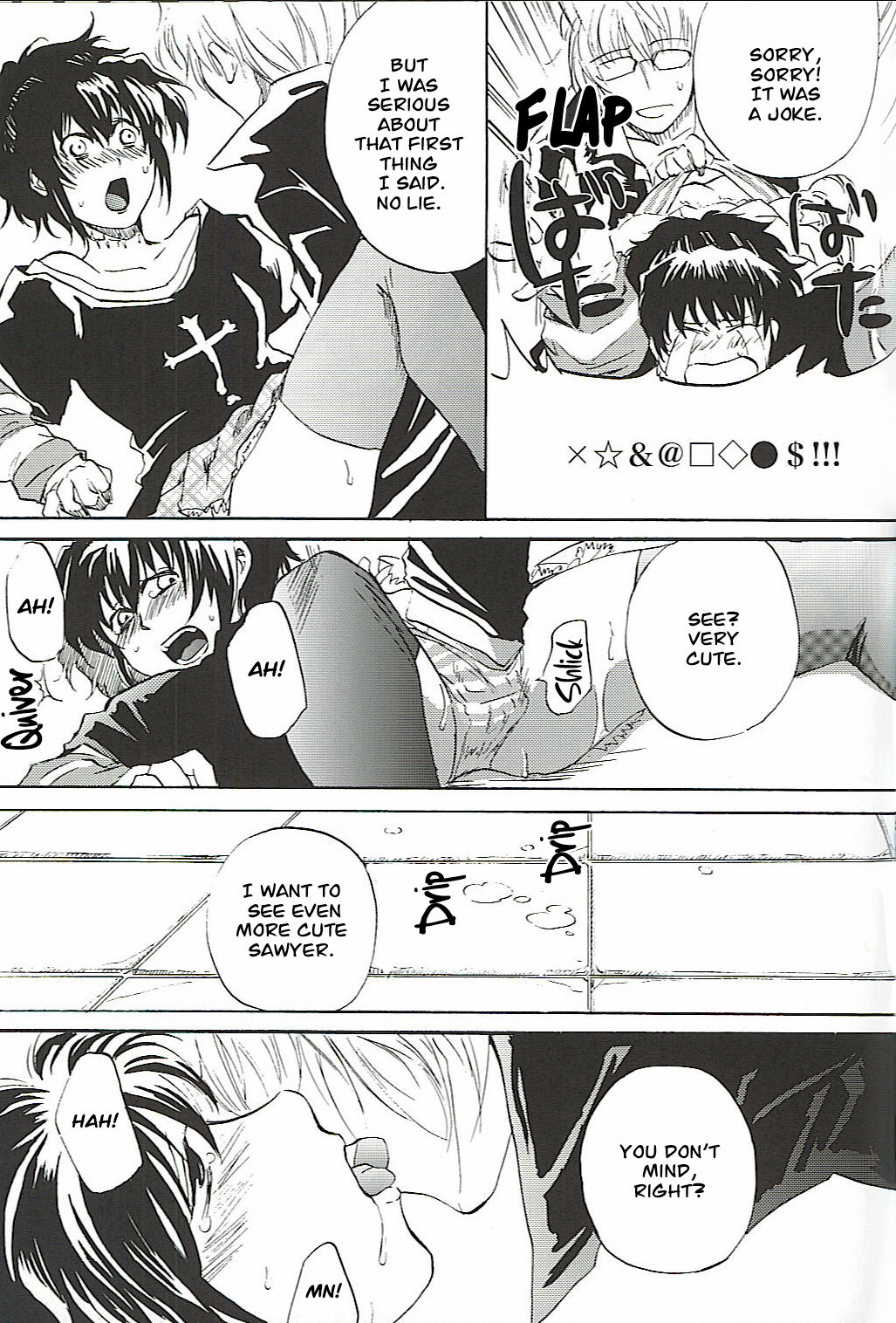 Burakura Mix - Page 32