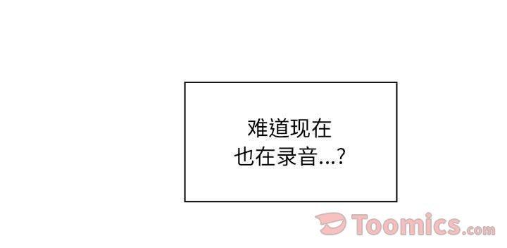 罪與罰 1-41 - Page 175