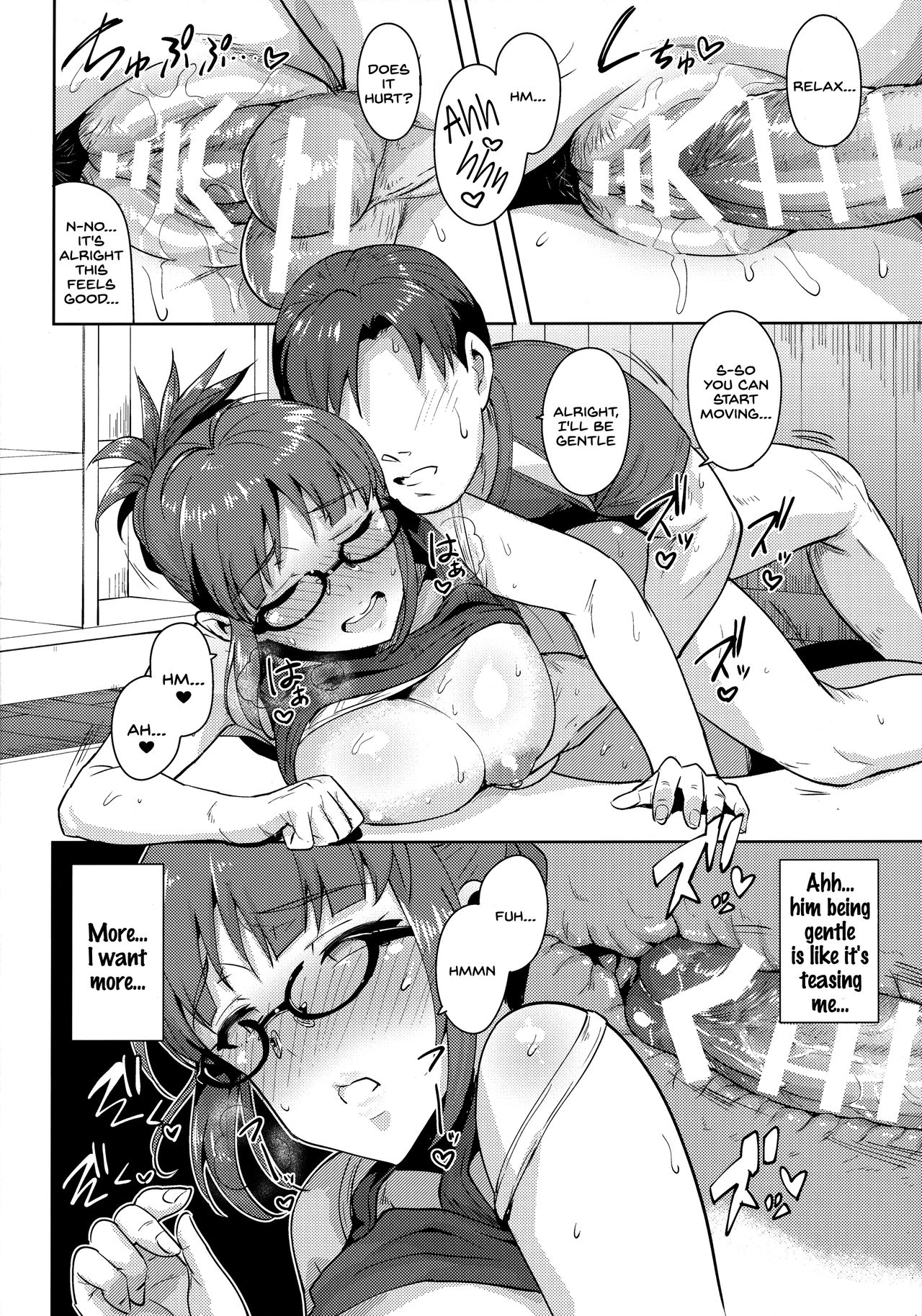 Ritsuko to Stretch! - Page 19
