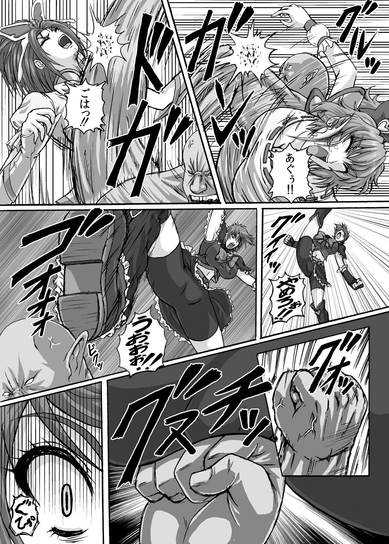 Hellcure All Stars Ryona MAX +Plus - Page 28