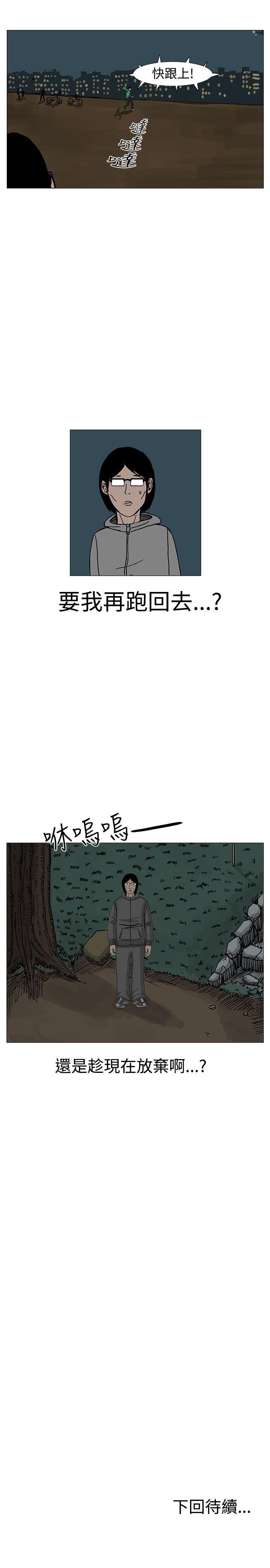 RUN 1-49 - Page 34