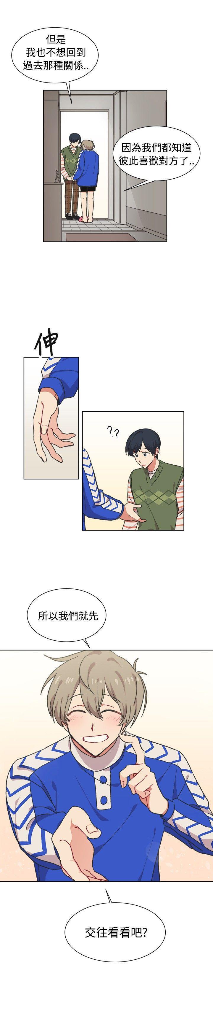 一不小心掰彎你 1-24 - Page 66