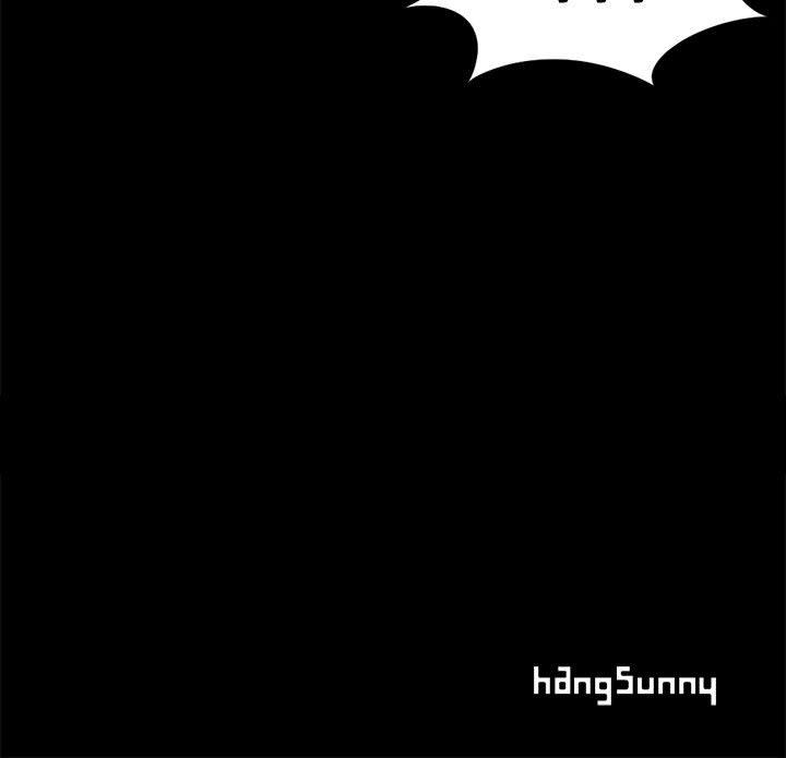 孤島拼圖 1-28 - Page 77