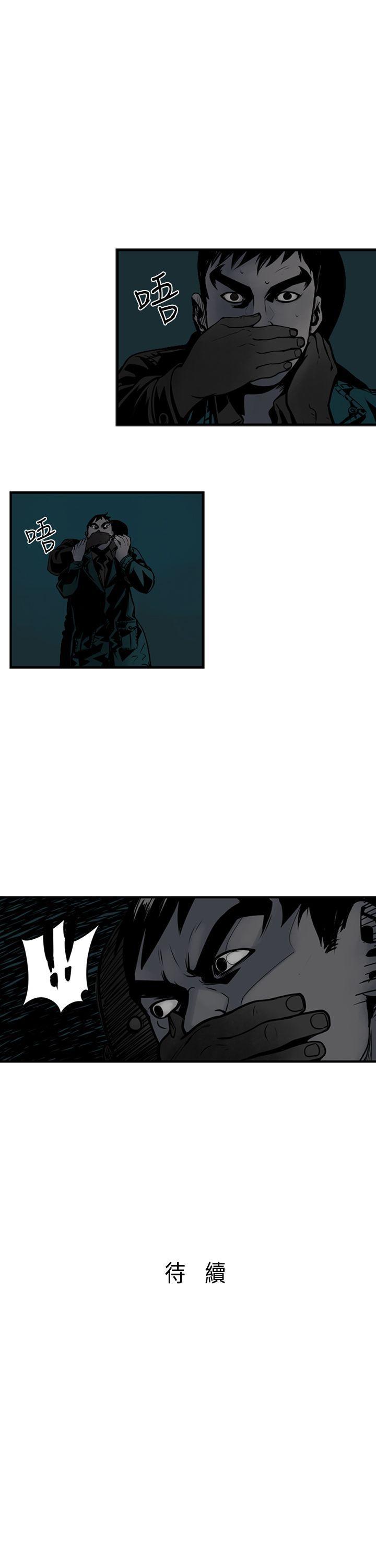 巨人 1-47 - Page 104
