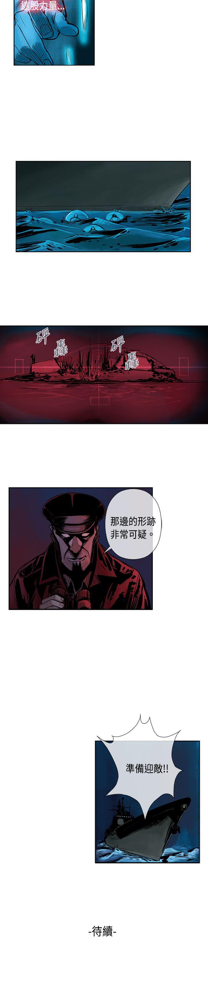 巨人 1-47 - Page 74