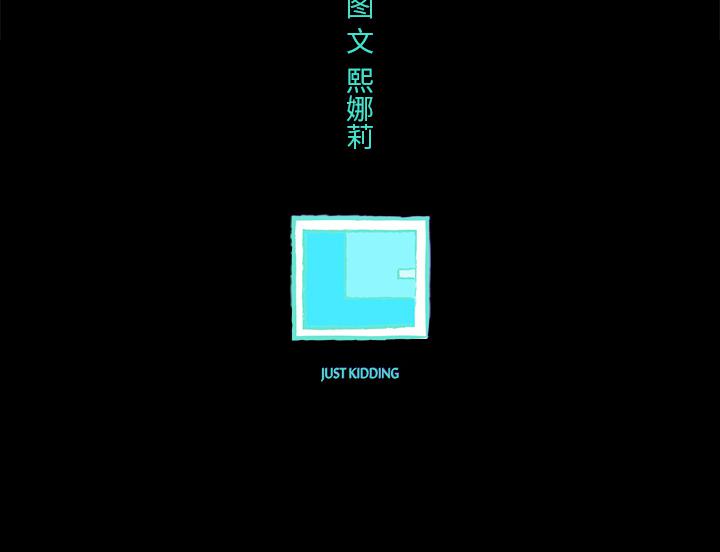 任何小姐 1-31 - Page 26