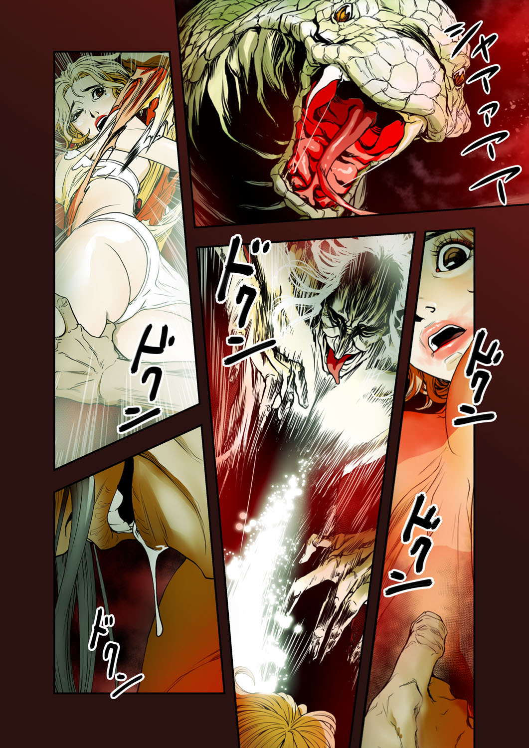ハニートラップ 1-4 - Page 167