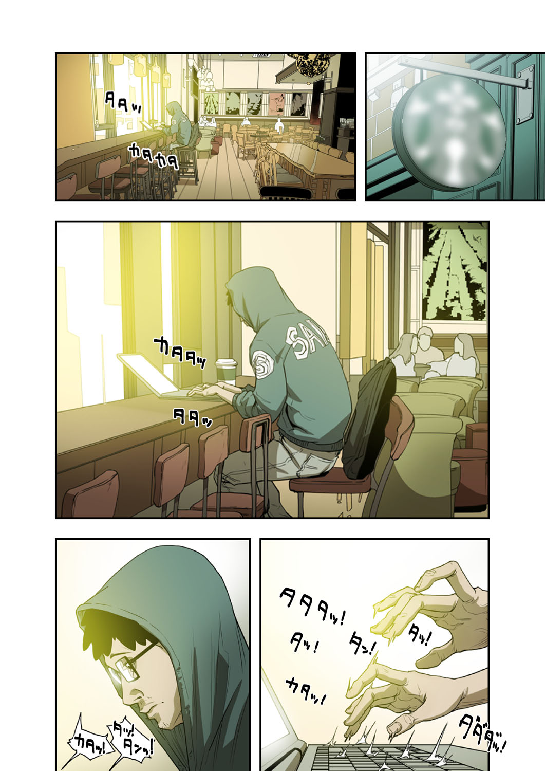 ハニートラップ 1-4 - Page 181