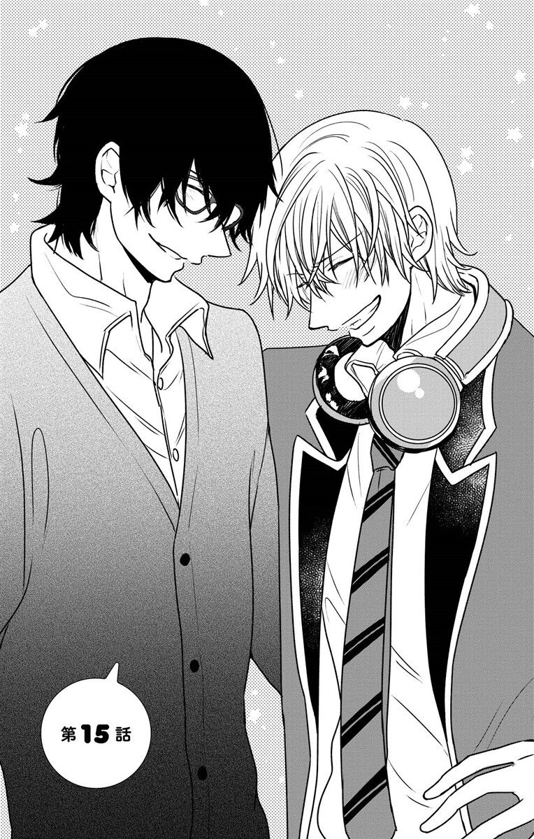 にょたえっち。【単行本版】【電子限定おまけ付き】 3巻 - Page 57
