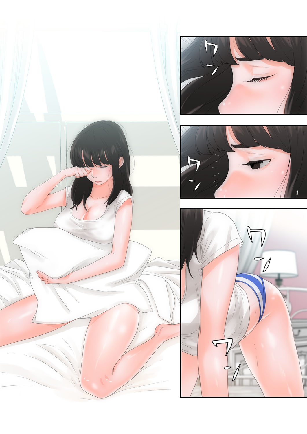 解禁 1-5 - Page 36