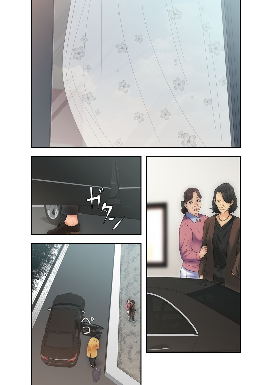解禁 1-5 - Page 48