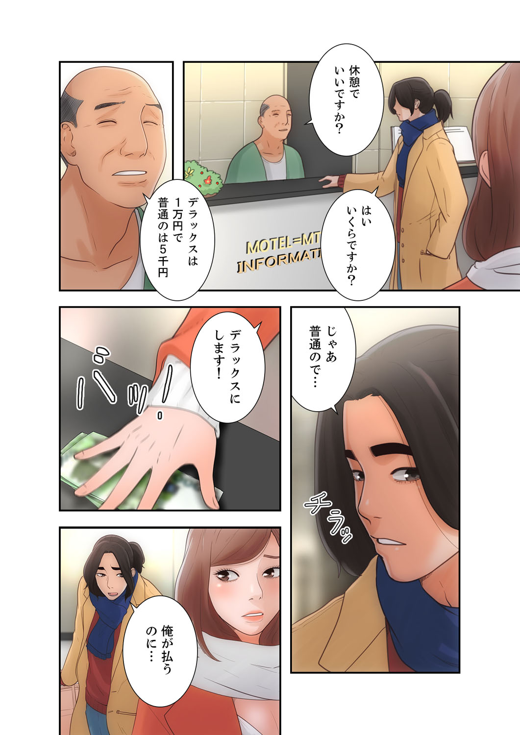 Preview page 6