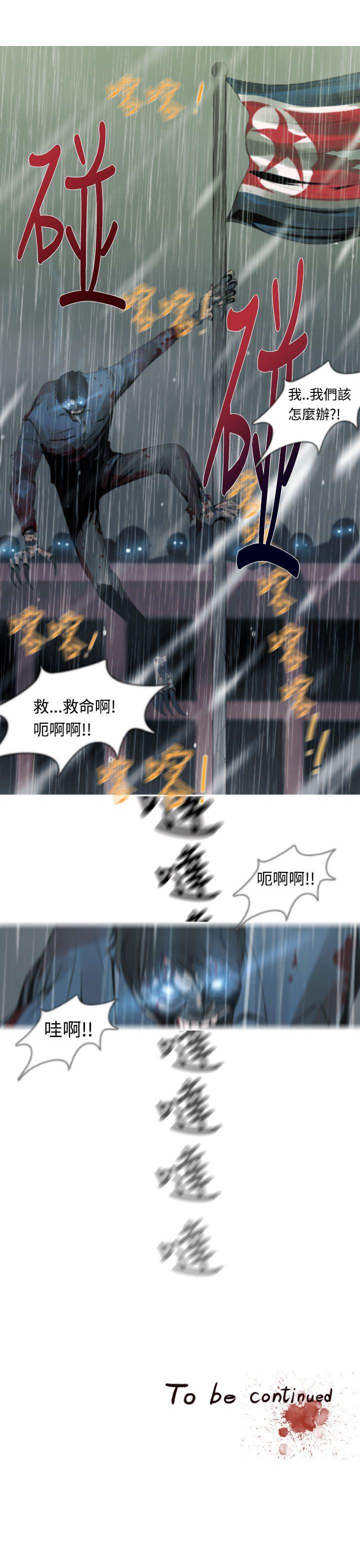 軍事 1-50 - Page 37