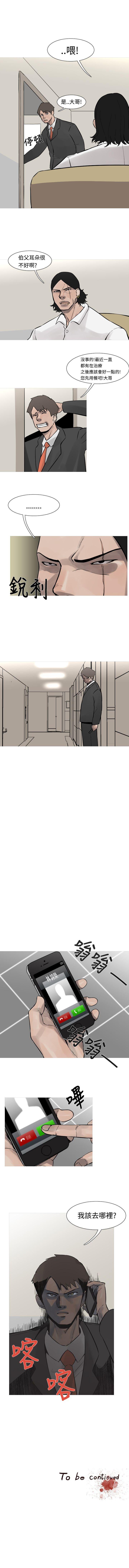 軍事 1-50 - Page 46