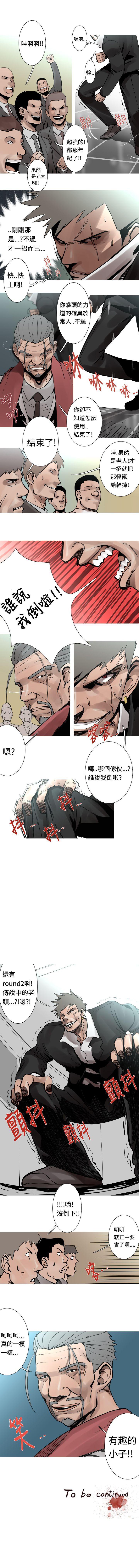軍事 1-50 - Page 85