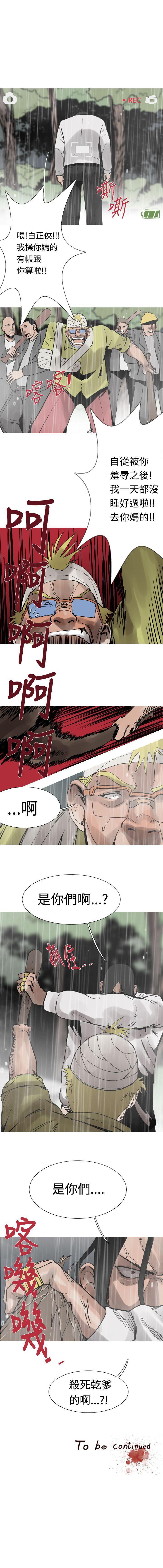 軍事 1-50 - Page 88