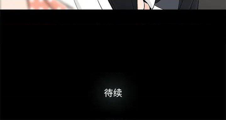 幸福 1-32 - Page 118