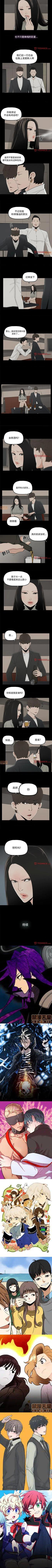 幸福 1-32 - Page 53