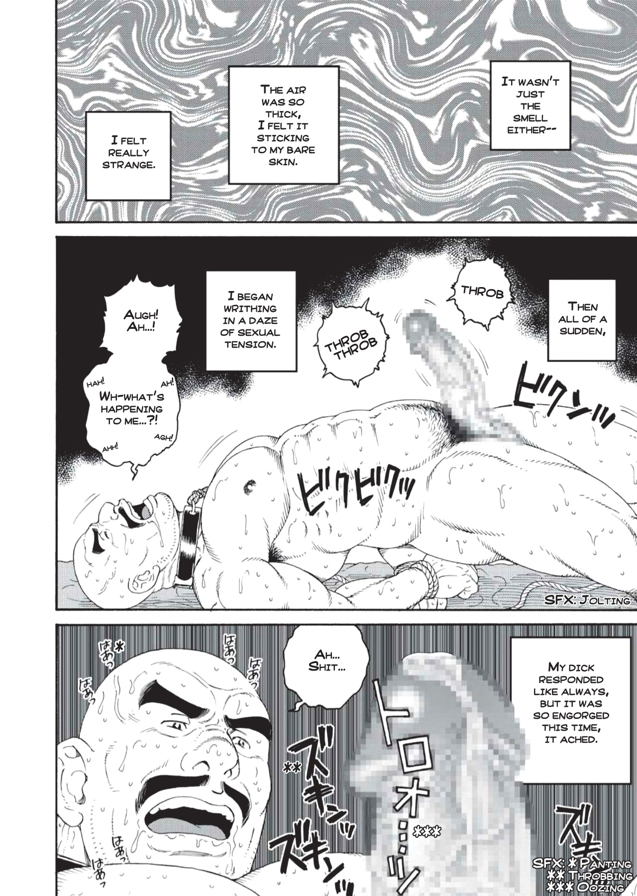 Planet Brobdingnag Ch. 1-8 - Page 34