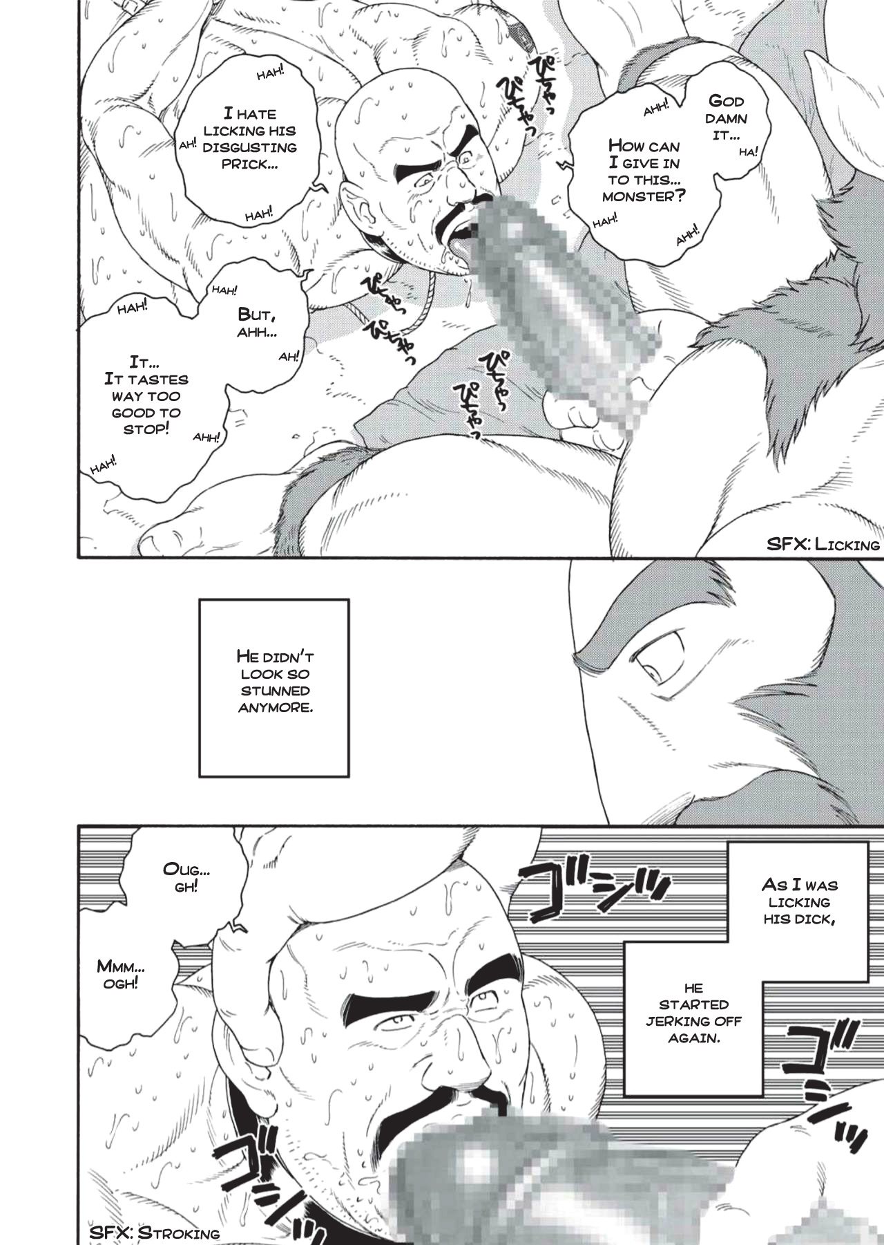 Planet Brobdingnag Ch. 1-8 - Page 40