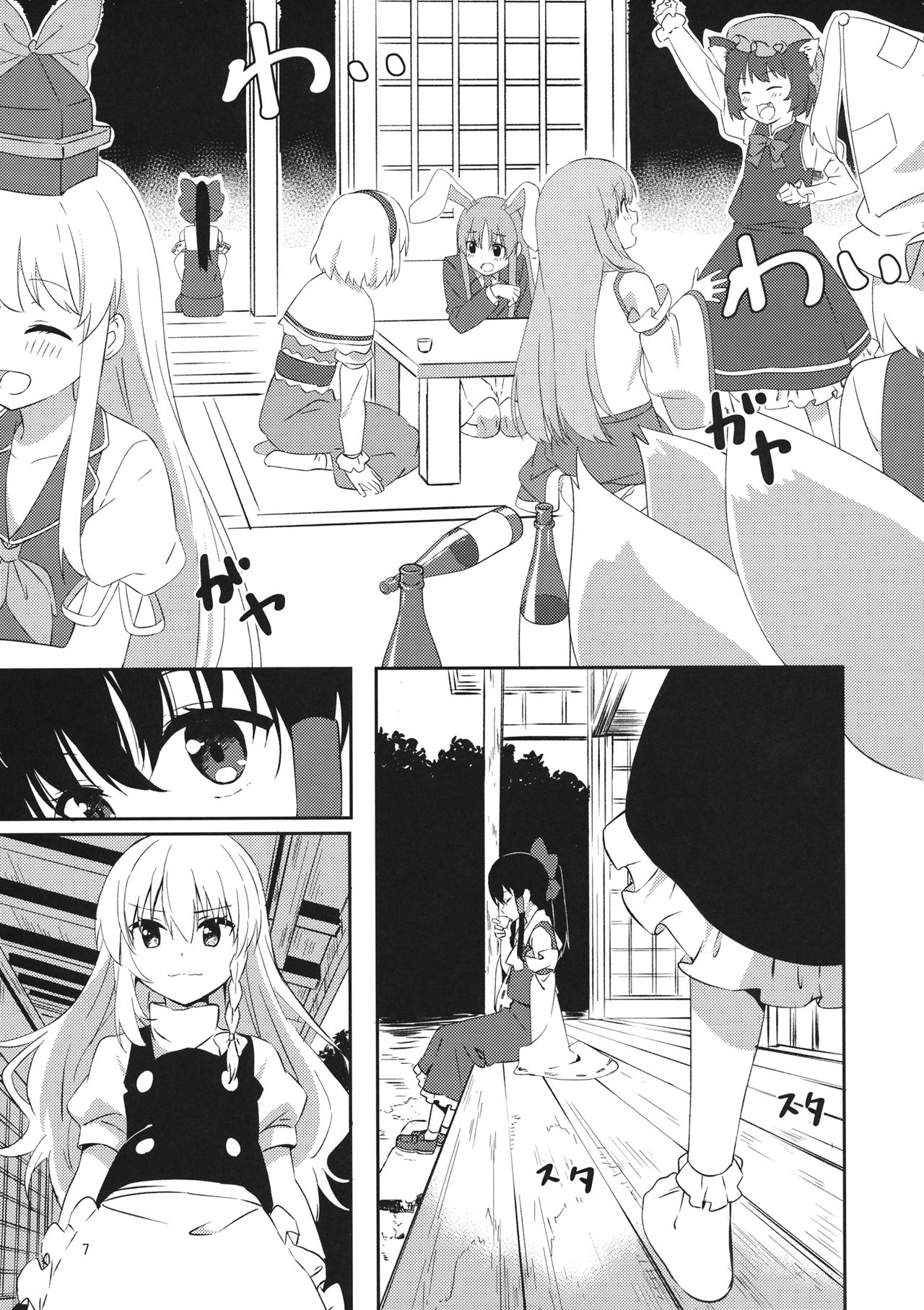 Preview page 6