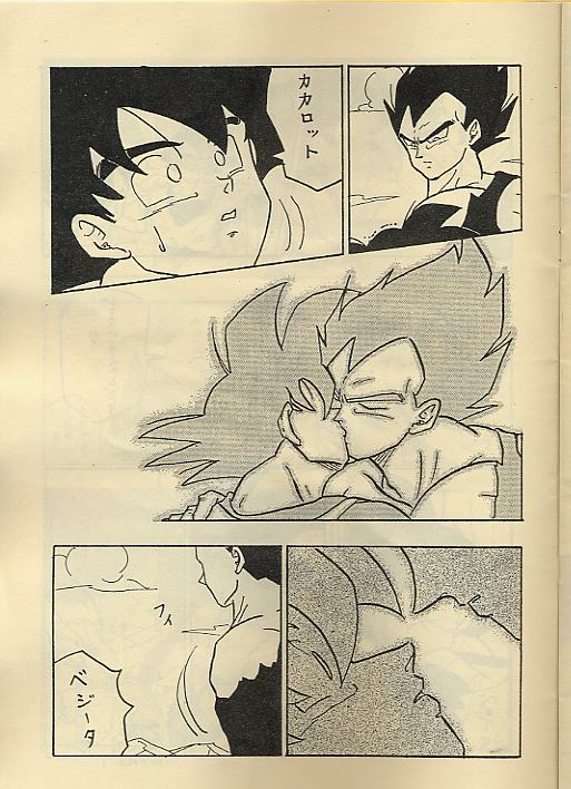 Ora x 2 - Page 20