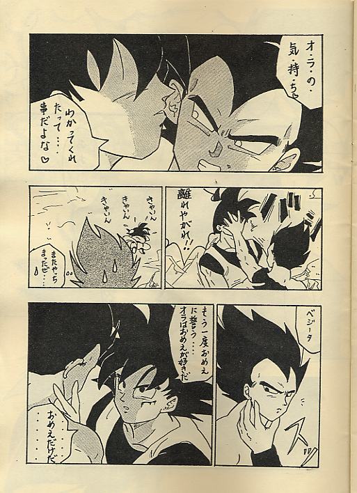 Ora x 2 - Page 22