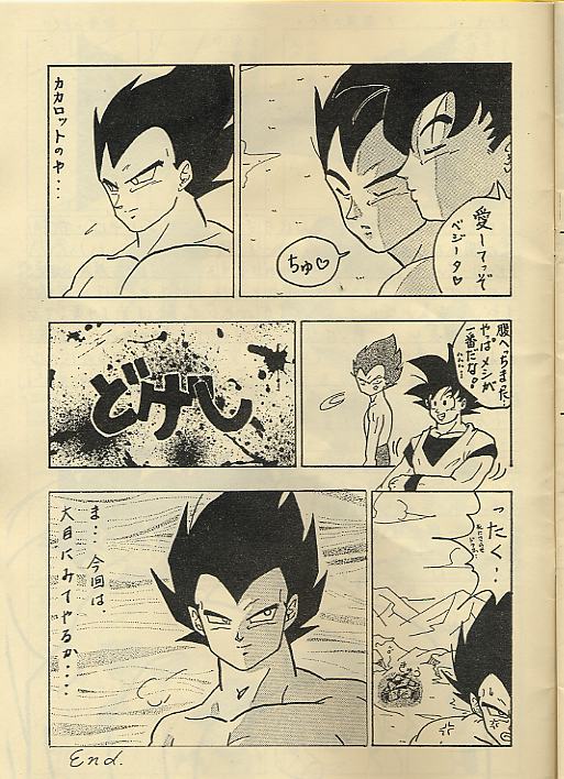 Ora x 2 - Page 26