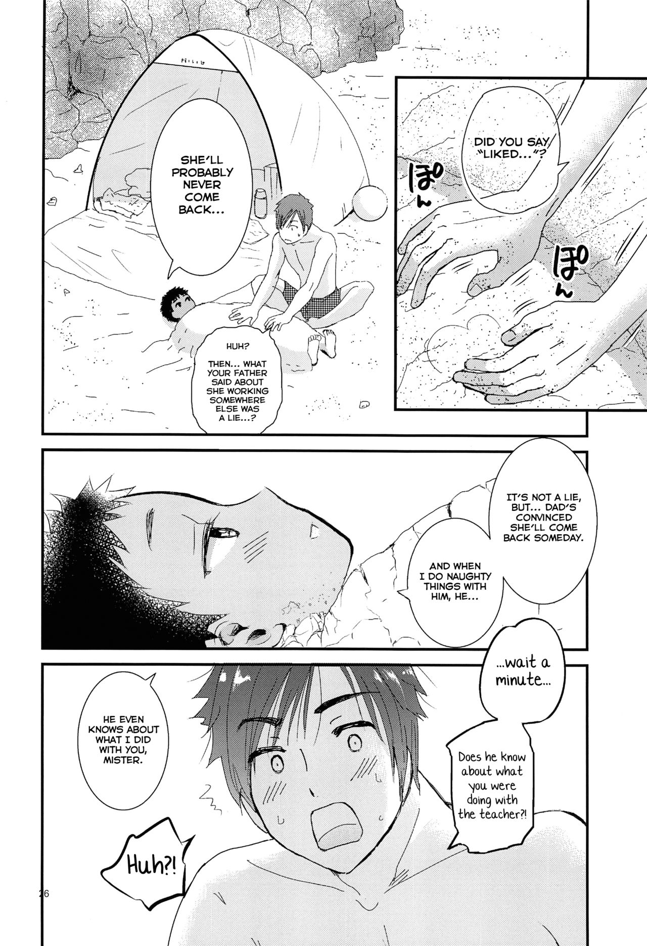 Chiku Shounen - Page 26