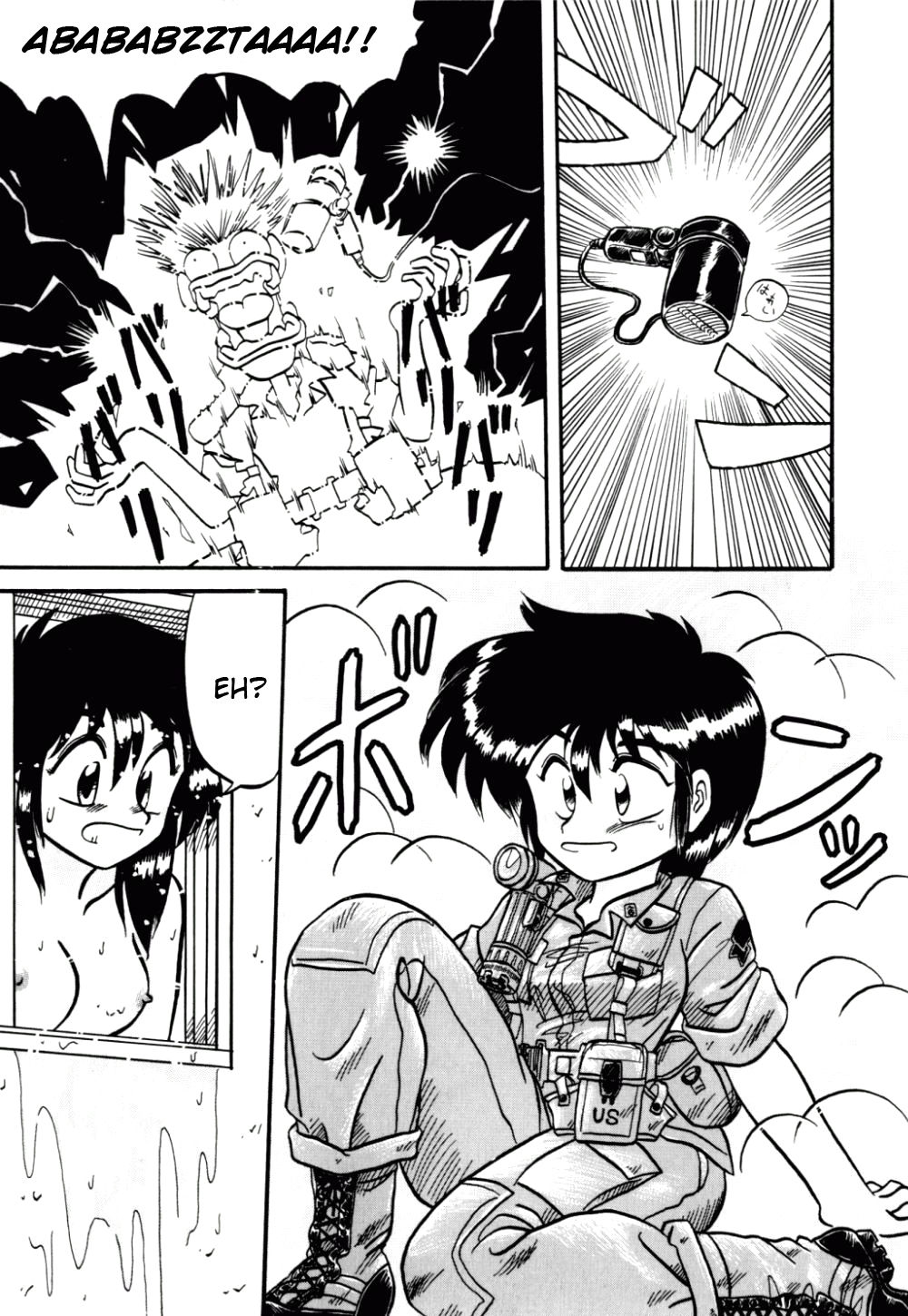 Dengeki Exchange Ch.1-2 - Page 23
