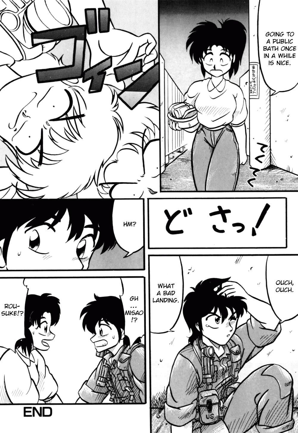 Dengeki Exchange Ch.1-2 - Page 36