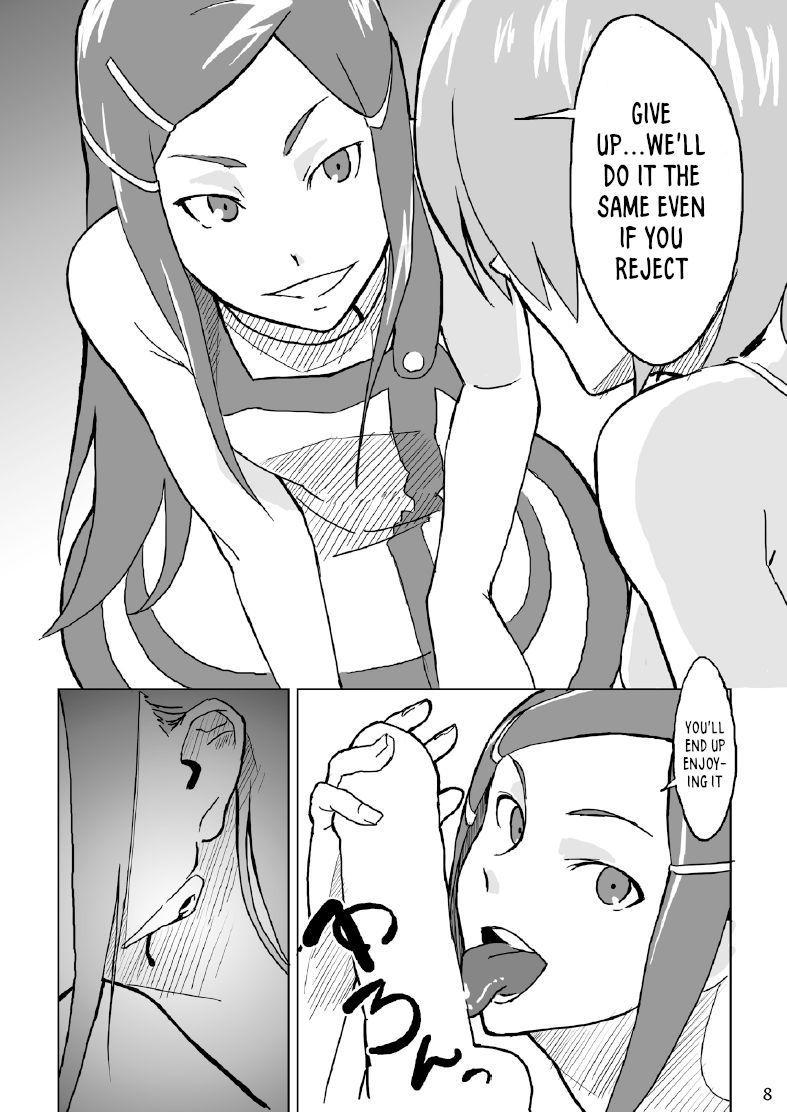 gekko-tsusin 2 - Page 8