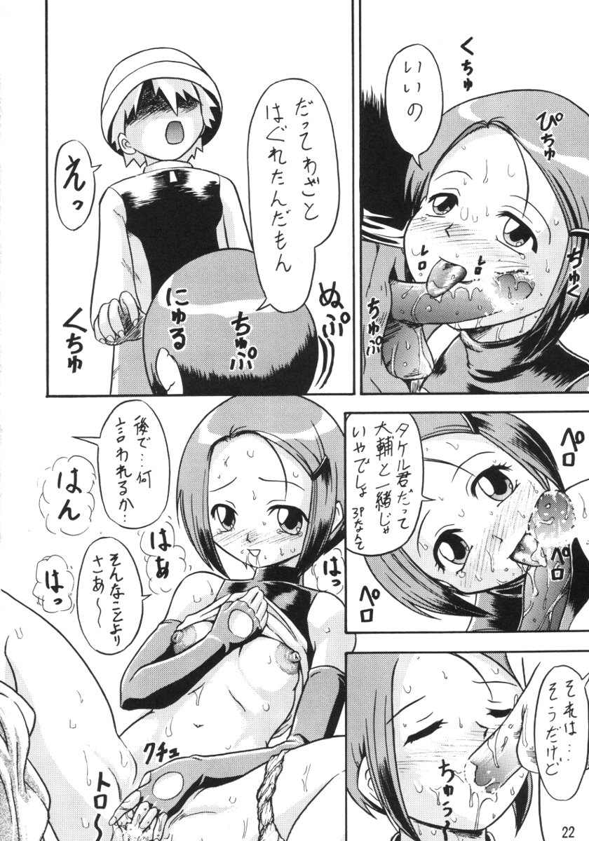 ZERO TWO - Page 21