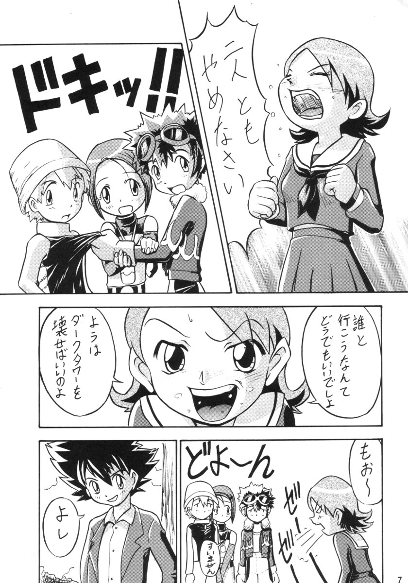 Preview page 6