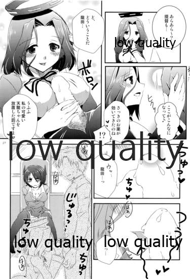 天龍田丼トリプル! ~私達またHになっちゃったみたい~ - Page 26