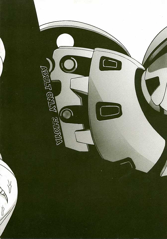SHIO! VOL.5 - Page 38