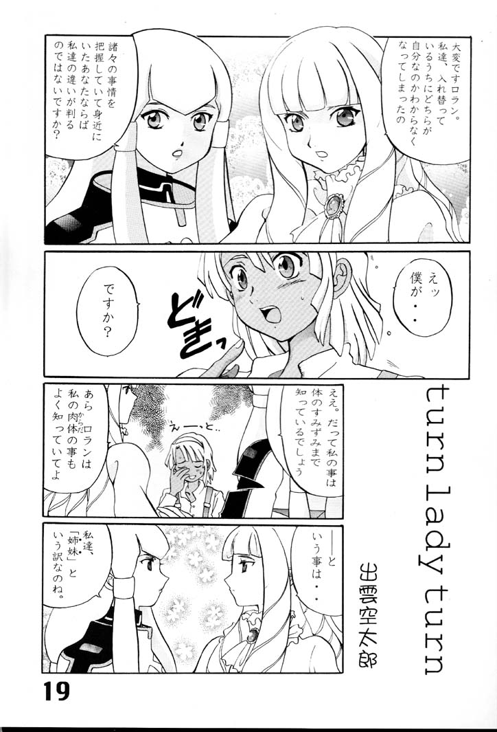 Under Blue 2000e - Page 20