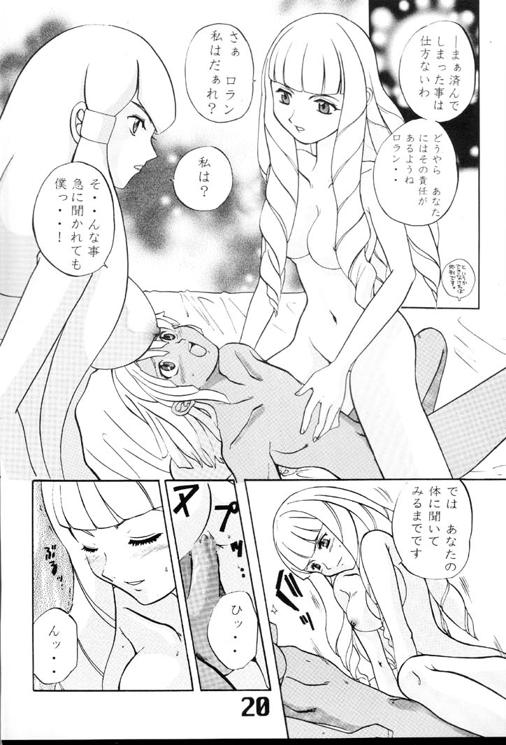 Under Blue 2000e - Page 21